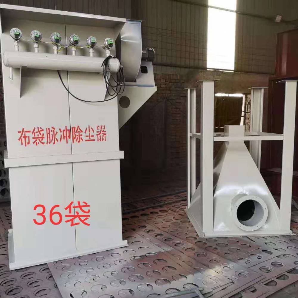 36袋布袋除尘器