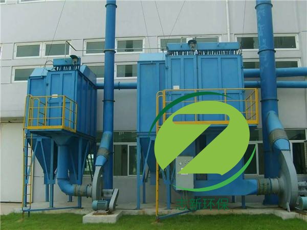 志新除尘器厂介绍除尘器的清灰方式